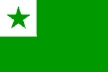 Флаг эсперантистов