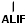 арабская буква алиф