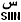 арабская буква син