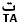 арабская буква 