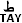 арабская буква тта