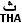 арабская буква 