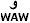 арабская буква уау