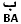 арабская буква ба