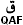 арабская буква къаф